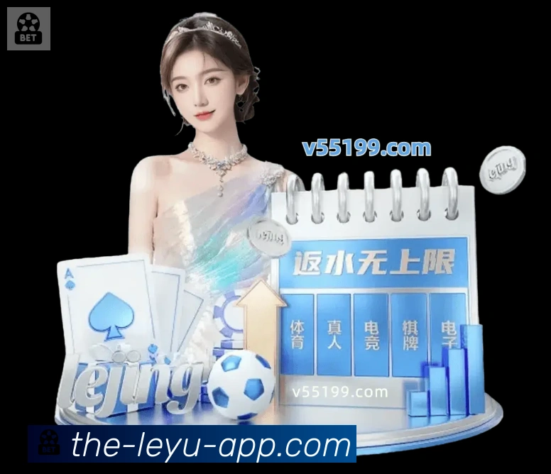 leyu体育APP 体育赛事宣传图